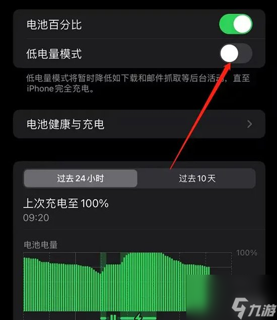 香肠派对团队激斗高帧率设置方法