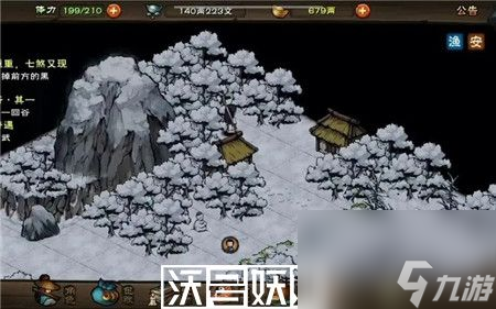 烟雨江湖墨玉功怎么获取-烟雨江湖墨玉功获取方法介绍