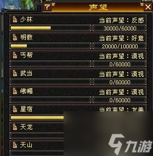天龙八部OL夫妻技能介绍（探索夫妻技能的奥秘）