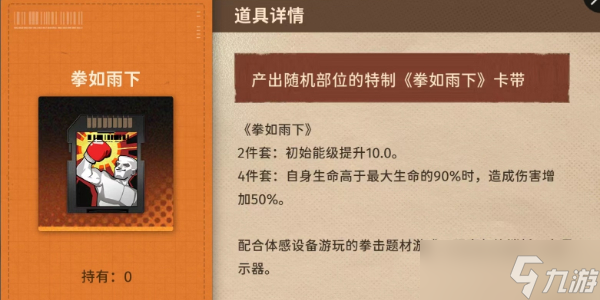 新月同行彌砂卡帶推薦