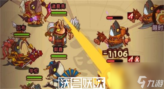 咸鱼之王尹天仇怎么打-咸鱼之王尹天仇打法阵容攻略截图