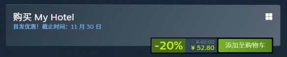 神秘酒店经营模拟《我的酒店》正式登陆Steam！