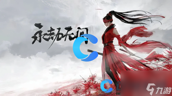 《永劫无间》手游悬挂火笼任务教程