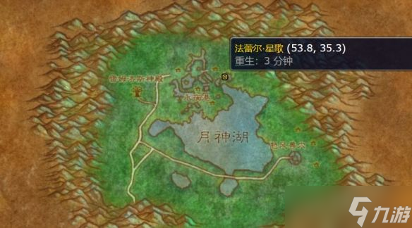 《魔獸世界》wlk大型藍(lán)色煙花圖紙獲得方法