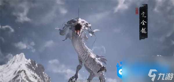 《黑神话悟空》亢金龙位置介绍