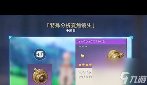 《原神》早早失败的图形对抗学攻略？原神内容介绍