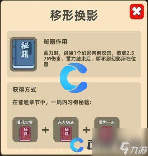 《我功夫特?！芬菩螕Q影合成指南
