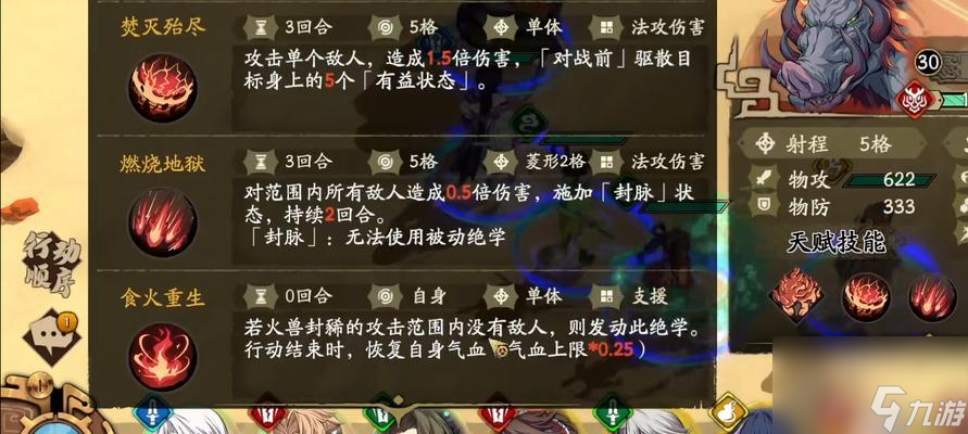 探索<a id='link_pop' class='keyword-tag' href='https://www.9game.cn/tiandijie/'>天地劫幽城再临</a>的特殊地形效果（揭秘天地劫幽城再临中的地形奥秘）