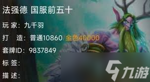 炉石传说标准模式法强德卡组怎么玩