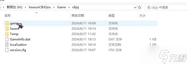 尘白禁区小开关如何开启 小开关双端开启方法攻略[多图]
