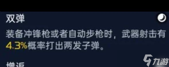 《星球重啟》源碼推薦？星球重啟攻略介紹