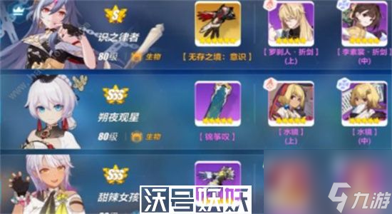 崩壞3麗塔最終試煉怎么過(guò)-崩壞3麗塔最終試煉攻略