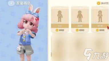 心动小镇如何出海钓鱼 出海钓鱼玩法指南