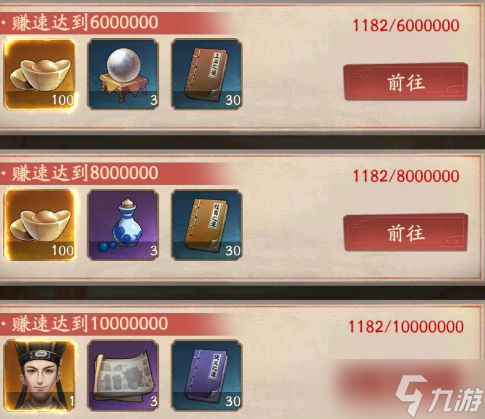 叫我大掌柜招财密卷怎么样-招财密卷玩法介绍