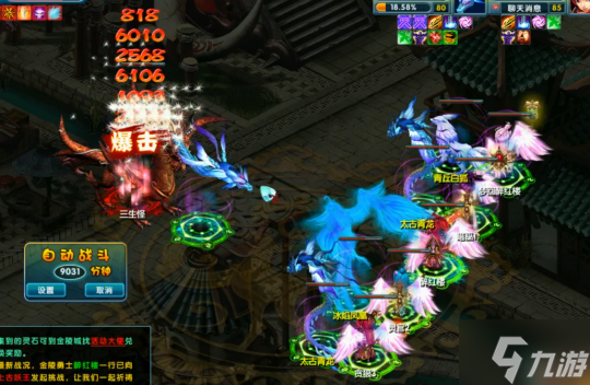 《醉红楼》新服【雪落红楼】迎冬而来，全民神兽大派送！