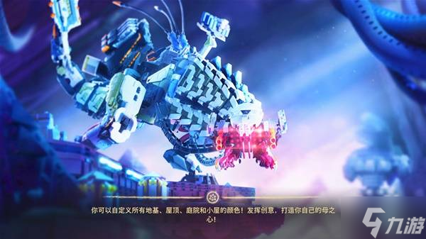 《乐高地平线冒险》背景故事及玩法解析 乐高地平线好玩吗