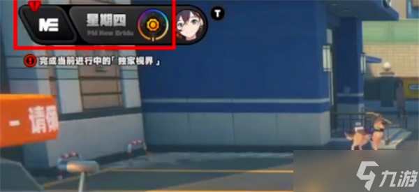绝区零灰波正在寻求帮助任务完成