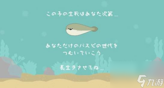 虚无鱼BasPi怎么玩虚无鱼BasPi新手入门玩法一览