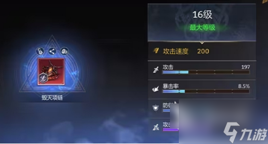 潮汐守望者装备搭配 潮汐守望者装备搭配一览