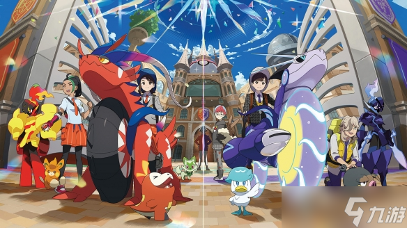 《宝可梦：朱/紫》迎发售两周年！系列第九世代首作