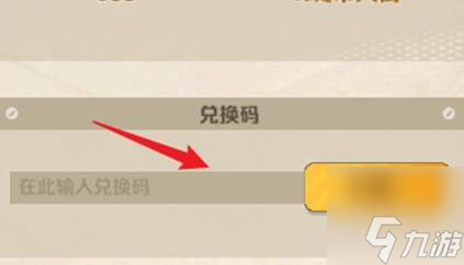 向僵尸开炮内部vip兑换码大全 向僵尸开炮内部vip兑换码汇总