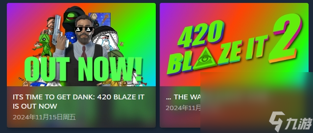 420BLAZEIT2闪退卡顿原因 玩游戏闪退卡顿问题解决办法截图