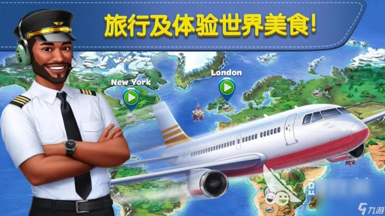 球球旅行记下载分享 球球旅行记最新下载地址