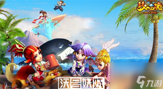 梦幻西游手游三界异闻录卷三攻略-梦幻西游手游三界异闻录第10关怎么过