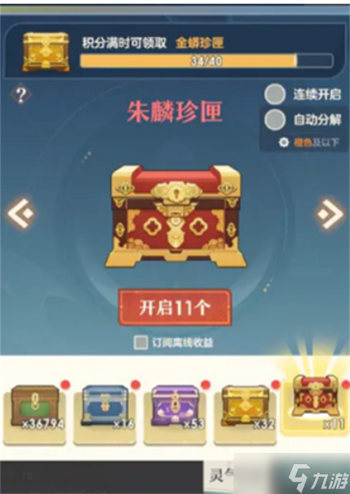桃花师如何获取各种代币