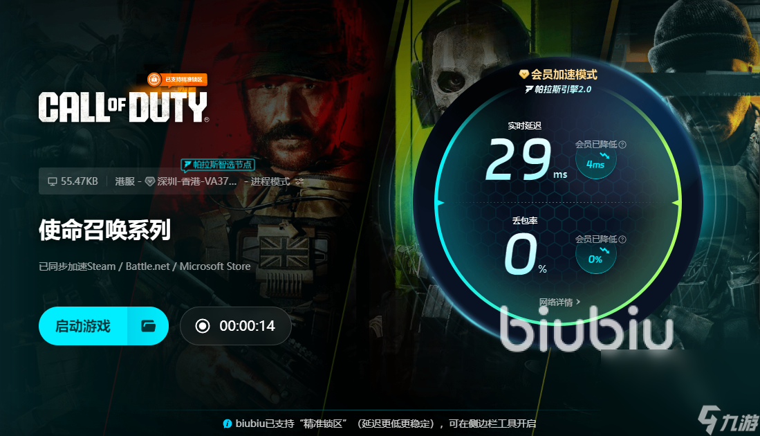 COD21第一赛季通行证有什么 COD21第一赛季通行证内容介绍