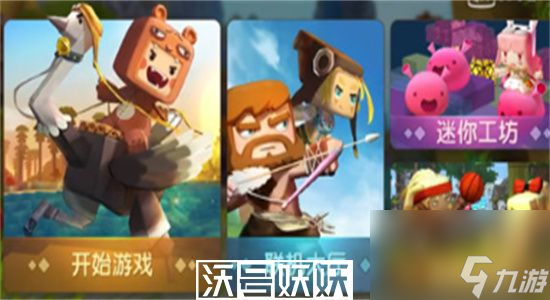 迷你世界怎么解锁家具-迷你世界家具激活码大全