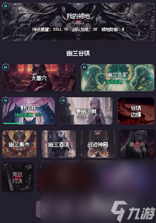 异世界废物摆烂崛起之无限启灵下载地址 异世界废物摆烂崛起正版下载链接