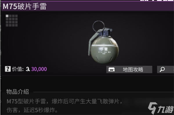 萤火突击数值机制介绍
