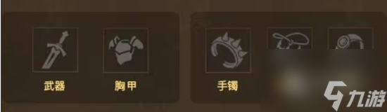 潮汐守望者装备搭配 潮汐守望者装备搭配一览