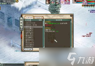 大话西游家园神秘事件如何触发