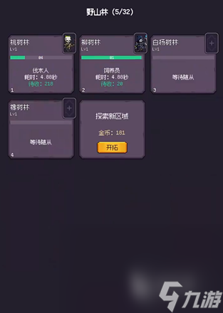 异世界废物摆烂崛起之无限启灵下载地址 异世界废物摆烂崛起正版下载链接