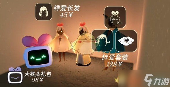 《光遇》中国绊爱联动活动即将来袭！怎么能错过活动奖励呢