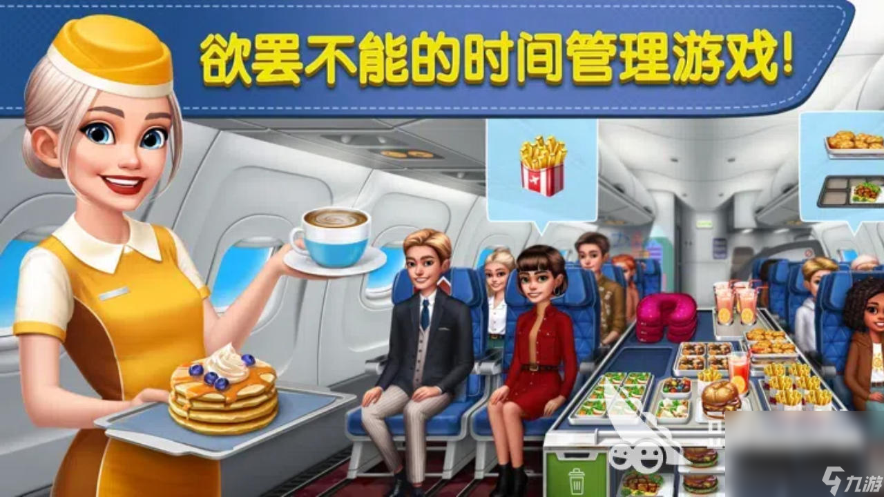 球球旅行记下载分享 球球旅行记最新下载地址
