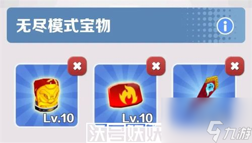 地铁跑酷小心金币成就怎么解锁-地铁跑酷小心金币成就怎么解锁攻略介绍