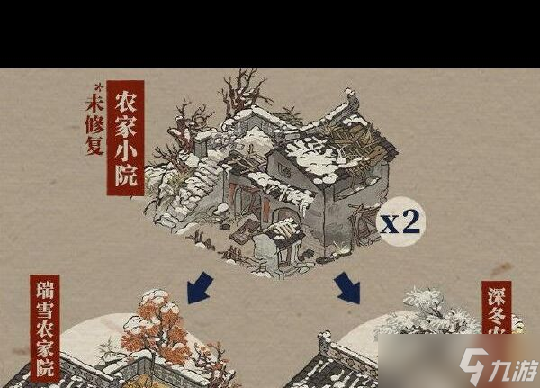 《江南百景图》农家小院修复方法？江南百景图攻略推荐