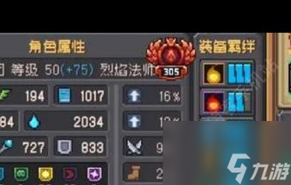 《元气骑士前传》卡牌作用介绍？元气骑士前传攻略详情