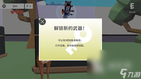 非常普通的鹿测试版下载地址 非常普通的鹿测试版最新下载渠道