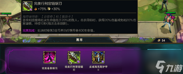 云顶之弈s13炼金男爵羁绊有什么用