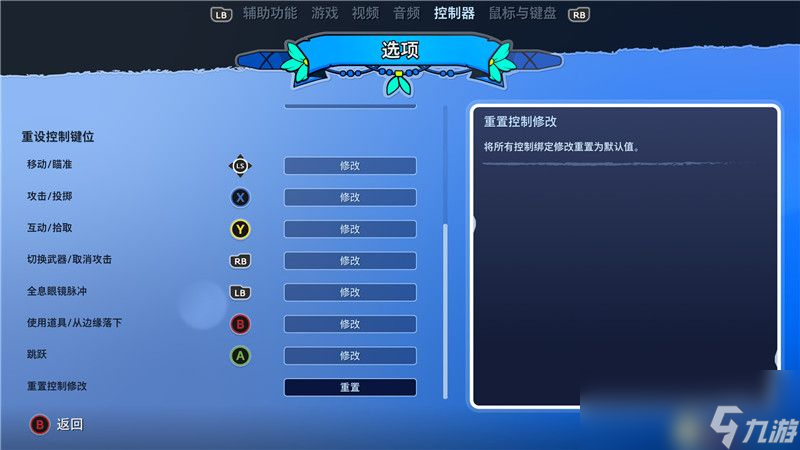 《乐高地平线大冒险》图文攻略 全解密剧情流程攻略