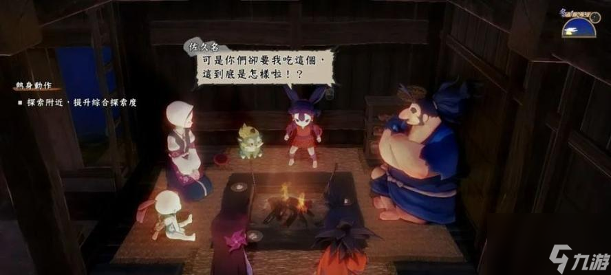 《天穗之咲稻姬》新手玩法攻略 一起探索神秘的稻姬世界吧 