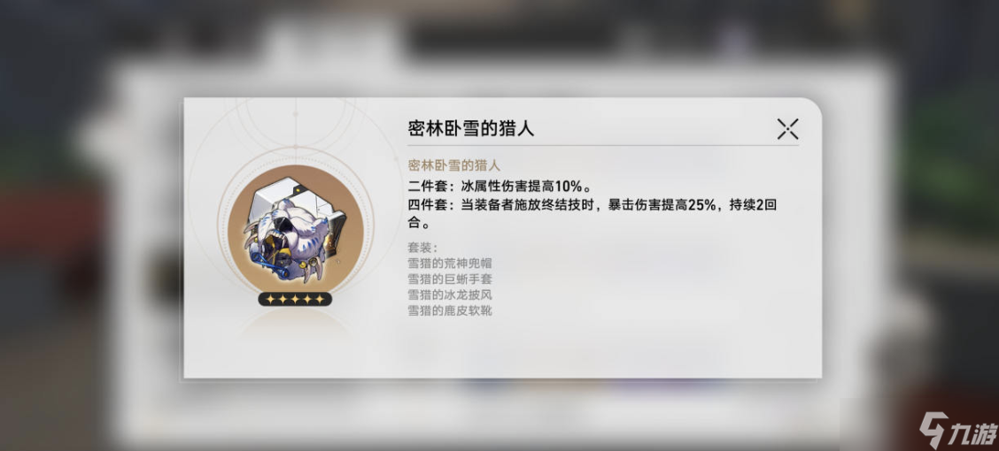 崩壞星穹鐵道三月七追擊大招流搭配建議