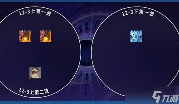 原神5.1末深渊攻略