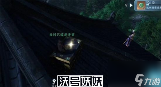 逆水寒手游心眼无量怎么获取-逆水寒手游心眼无量获取方法介绍