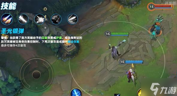 英雄联盟手游卢锡安技能调整了什么-卢锡安重做技能介绍