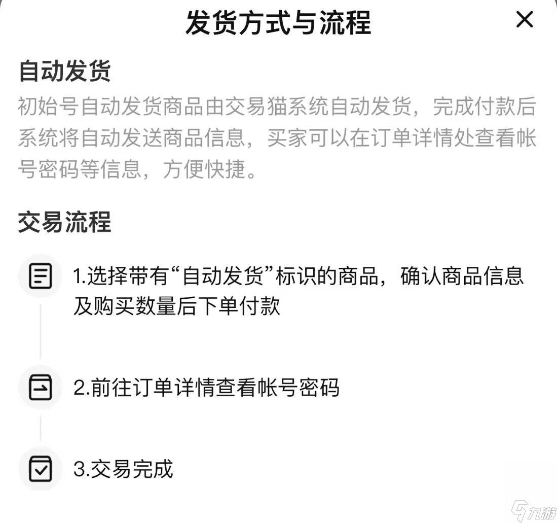 正規(guī)的steam賬號(hào)購(gòu)買平臺(tái)推薦 交易steam賬號(hào)平臺(tái)哪個(gè)靠譜